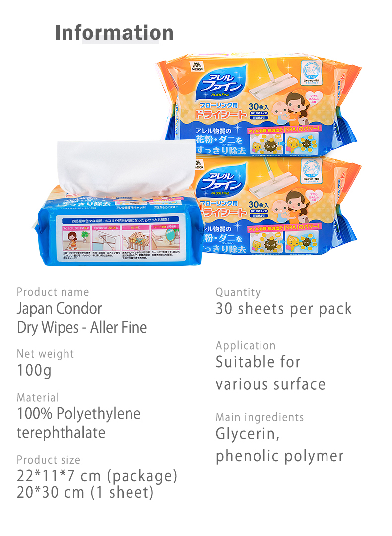AF-Condor Dry Wipes _14_